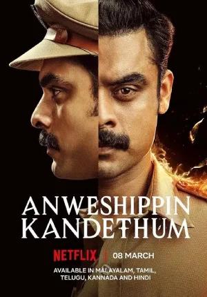 Anweshippin Kandethum (2024) WEB-DL Dual Audio [Hindi ORG. + Malayalam] Full Movie 480p [450MB] | 720p [1.2GB] | 1080p [2.5GB]