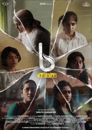 B 32 Muthal 44 Vare (2023) Malayalam Full Movie WEB-DL 480p [350MB] | 720p [500MB] | 1080p [850MB]