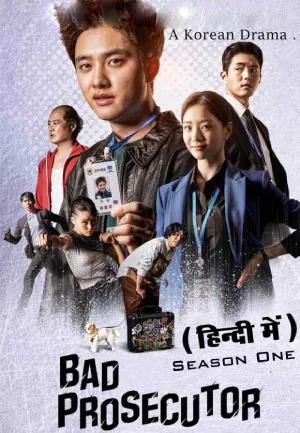 Bad Prosecutor (2022) Season 1 – Complete Hindi Dubbed (ORG) [K-Drama Series] All Episodes 480p | 720p | 1080p WEB-DL