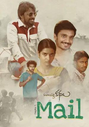 Mail (2021) WEB-DL Dual Audio [Hindi ORG. + Tamil] Full Movie 480p [400MB] | 720p [1.2GB] | 1080p [2.4GB]