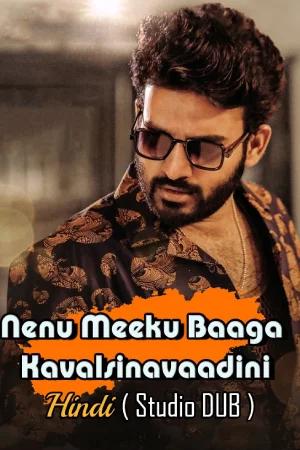 Nenu Meeku Baaga Kavalsinavaadini (2022) WEB-DL Dual Audio [Hindi (HQ Dub) + Telugu] Full Movie 480p [500MB] | 720p [1.1GB] | 1080p [2.3GB]