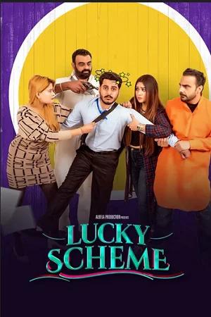 Lucky Scheme (2024) Punjabi WEB-DL Full Movie 480p [300MB] | 720p [750MB] | 1080p [1.5GB]