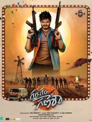 Gam Gam Ganesha (2024) WEB-DL Telugu 480p [300MB] | 720p [800MB] | 1080p [2.6GB]