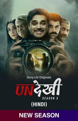 Undekhi Season 3 (2024) Hindi Complete SonyLIV Original WEB Series 480p | 720p | 1080p WEB-DL