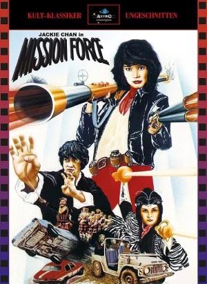 Fantasy Mission Force (1983) BluRay Dual Audio [Hindi ORG. + English] Full Movie 480p [300MB] | 720p [850MB] | 1080p [1.9GB]