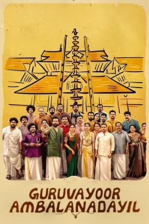 Guruvayoor Ambalanadayil (2024) WEB-DL Multi Audio [Hindi ORG. + Tamil + Malayalam + Telugu + Kannada] Full Movie 480p [650MB] | 720p [1.7GB] | 1080p [2.7GB] | 2160p 4K [12GB]