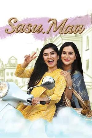 Sasu Maa (2023) Gujarati WEB-DL Full Movie 480p [400MB] | 720p [1.1GB] | 1080p [2.4GB]