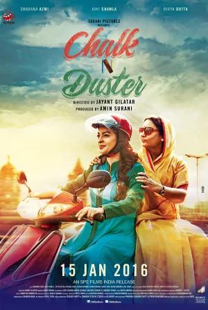 Chalk N Duster (2016) WEB-DL Hindi Full Movie 480p [300MB] | 720p [1.1GB] | 1080p [2.4GB]