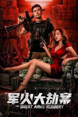 The Great Arms Robbery (2022) WEB-DL Multi Audio [Hindi ORG. + Chinese + Tamil + Telugu] 480p [500MB] | 720p [1GB] | 1080p [1.4GB]