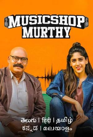 Music Shop Murthy (2024) WEB-DL Dual Audio [Hindi ORG. + Telugu] Full Movie 480p [600MB] | 720p [1.2GB] | 1080p [3.1GB]